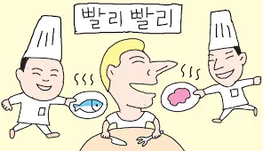 The Diverse Lifestyle Culture of Korea