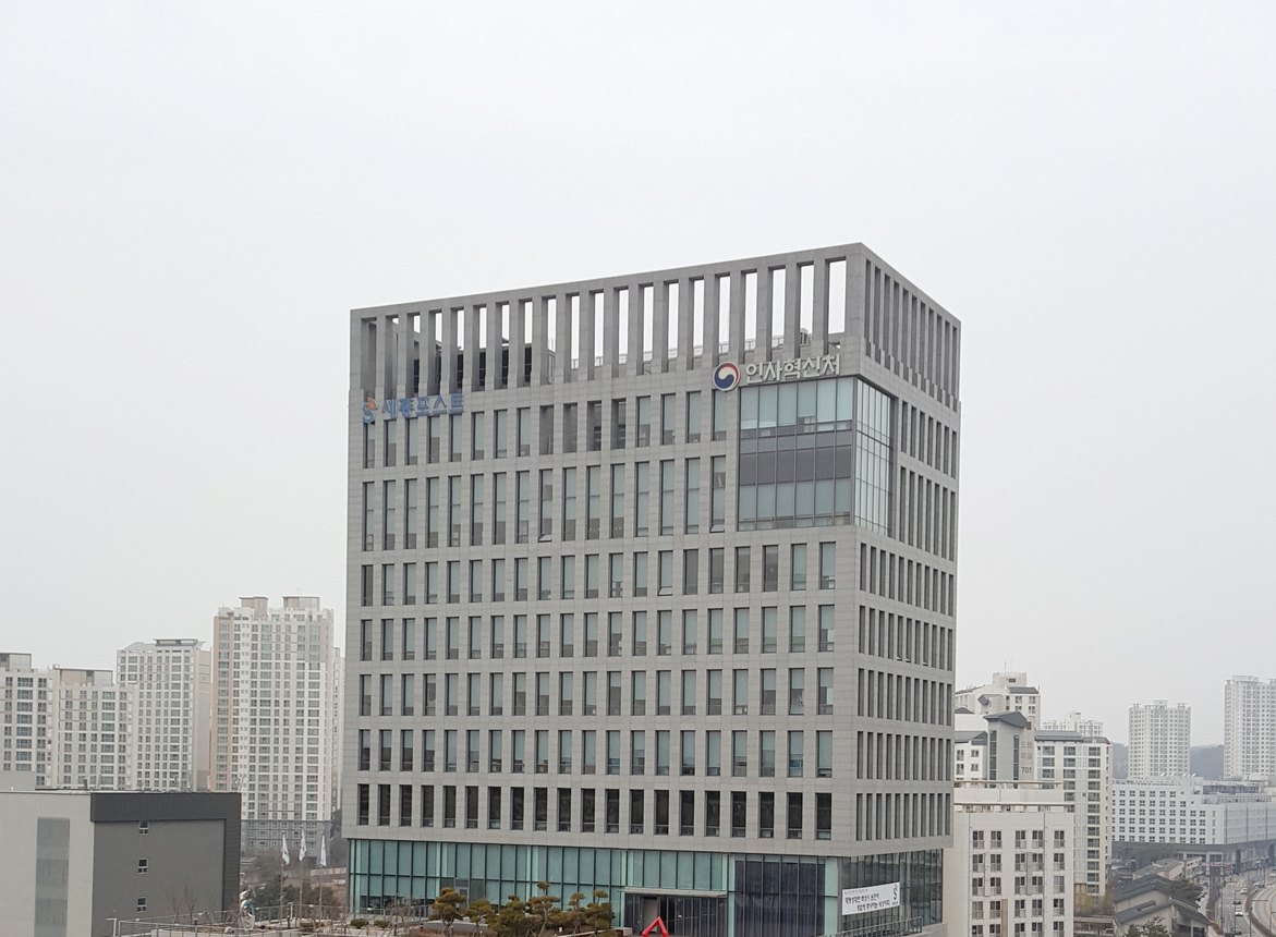 The Ministry of Personnel Management tower in Sejong, with its Korean name board near the top of the facade