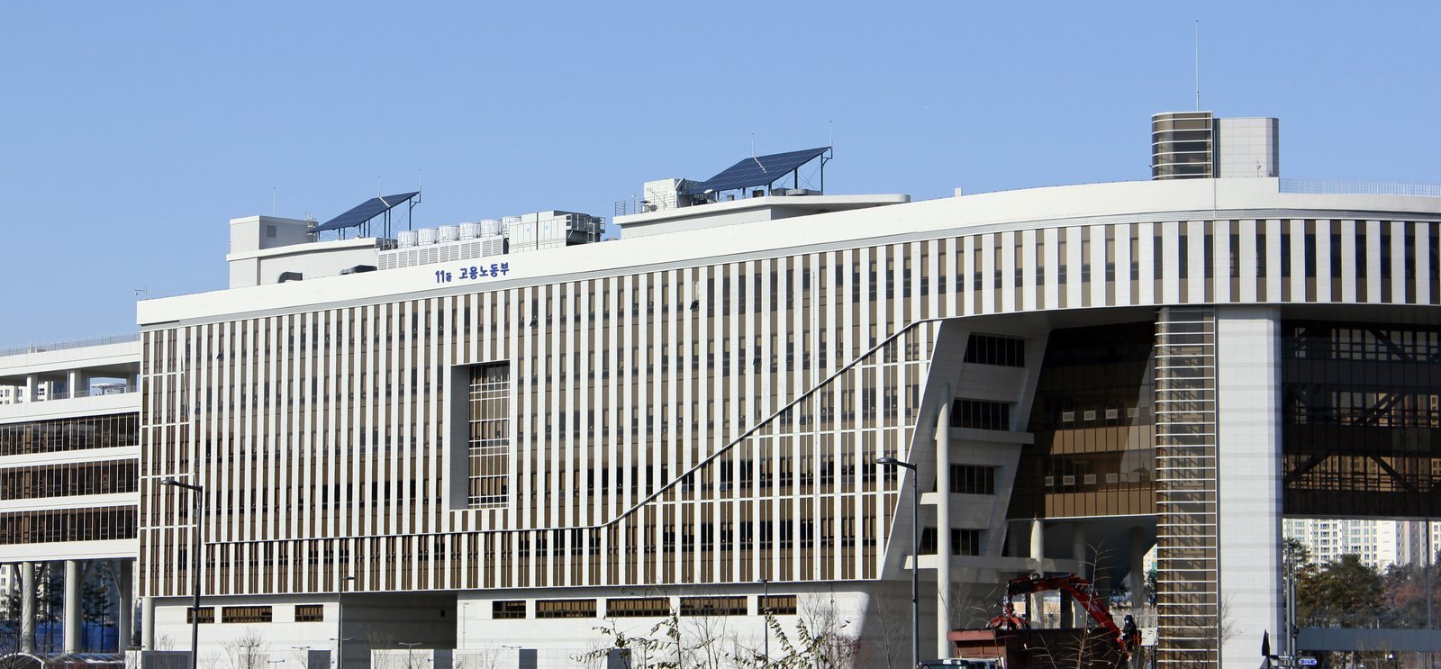 The Ministry of Employment and Labor building in the Government Complex Sejong, with its Korean name board on the facade